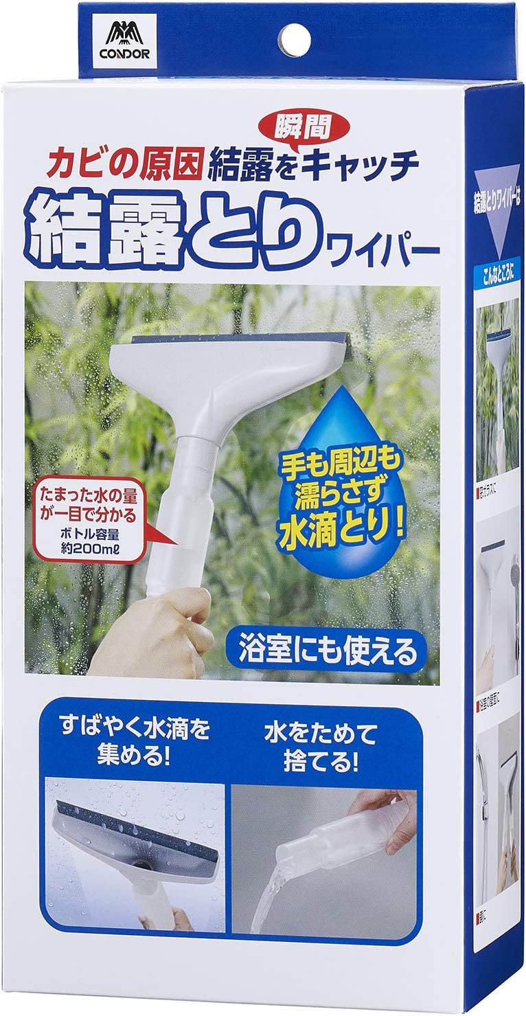 【20個セット】 山崎産業 結露とりワイパー S (水滴取り 水切り 窓 掃除) 省エネ 結露 暖房 店舗 商業施設 ホテル 窓掃除 掃除道具 清掃 掃除 洗剤 清掃用品 結露取りワイパー ワイパー カビ対策 簡単操作 便利グッズ 軽量設計 使いやすい｜むさしのメディア 店