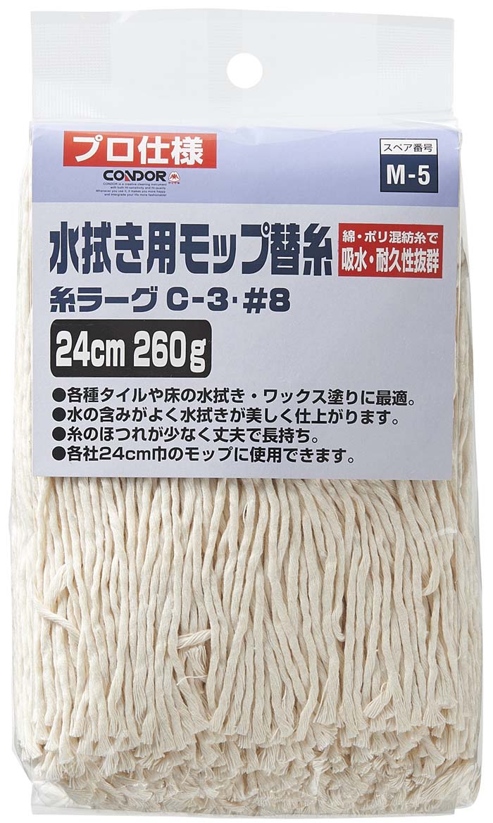 【30個書き割り】 山崎実業 兀鷹糸ラーグ C-3 No8 260g 替え糸 水拭き モップ 取り替えっこ用 替糸 兀鷹 糸ラーグ 白いこと 舎密学雑巾 舎密学モップ 洗い濯ぎ御先棒 洗い濯ぎ 洗い濯ぎ 中性洗剤 春月モップ