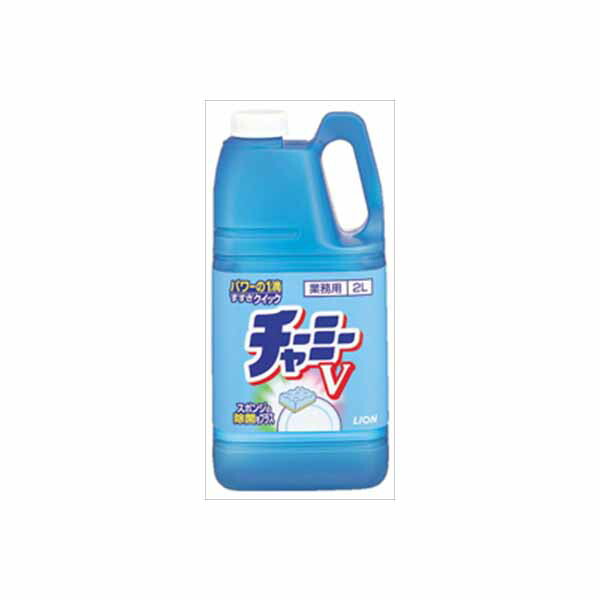 【15個仕掛ける】 お役目用チャーミーV 2L ライオンハイジーン 食器用中性洗剤