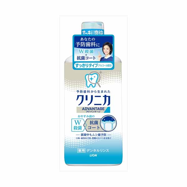 【20個セット】 クリニカ アドバンテージデンタルリンス すっきりタイプ アルコール配合 450ML ライオン|むさしのメディア 店