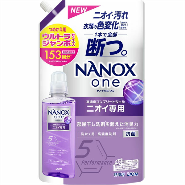 【6個セット】 NANOX one ニオイ専用 つめかえ用ウルトラジャンボ 1530g ライオン 衣料用洗剤｜むさしのメディア 店