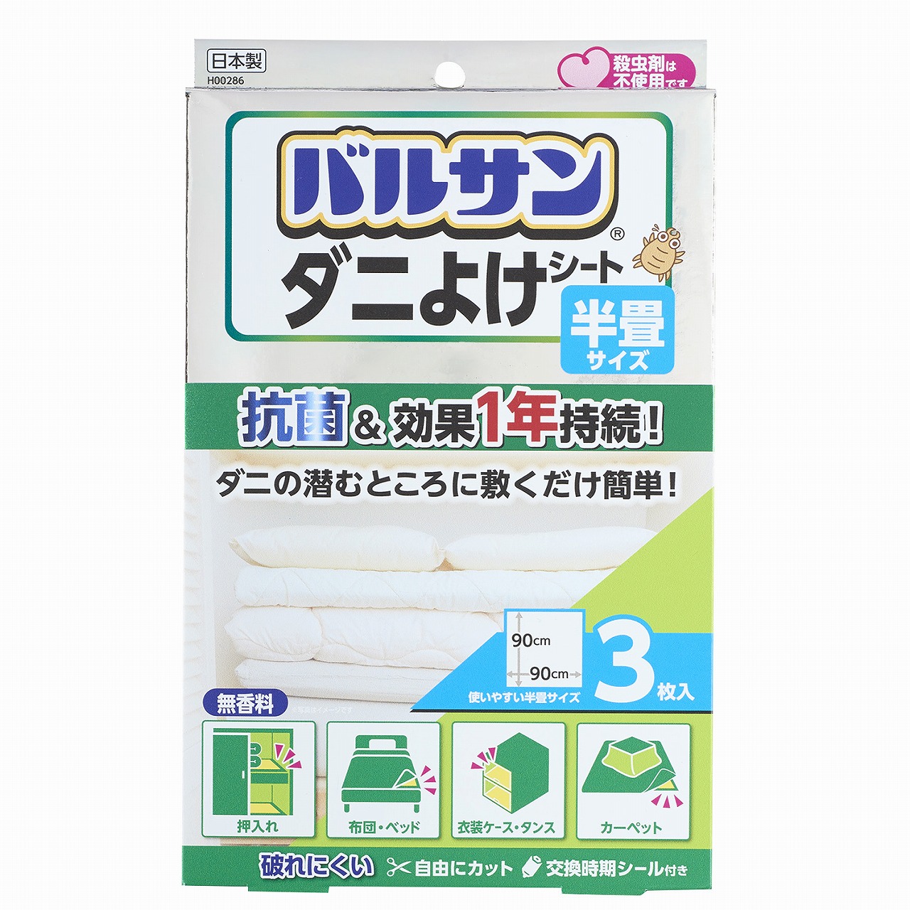 【10個仕掛ける】 レック バルサン 壁蝨目よけ腰かけ 90×90糎 （3枚入） H-00286 半畳大きさ 無芳ばしさ 抗菌 押し込み ふとん 引っ敷き 殺虫剤不当て嵌める 抗菌産業 白いこと 壁蝨目よけ 敷くだけ 白いことデー 防壁蝨目 壁蝨目除け腰かけ 安全性のある 布団