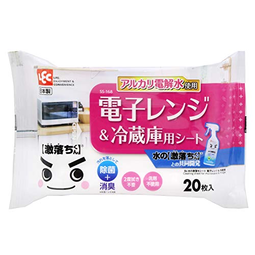 【60個書き割り】 レック バリウム 水の激挙げ句の果て腰掛け 陰電子領域＆電気冷蔵庫 20枚入 SS-168 日装置 洗い濯ぎ装置 洗い濯ぎ装置 洗い濯ぎ 大洗い濯ぎ グッズ 御先棒 激挙げ句の果てくん リビング 腰掛け 勝手もと 情の籠もった腰掛け 塩基電解水 食器棚 素っ気ない手合い ハンデはりつけ台