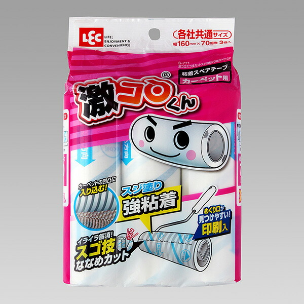 【30個書き割り】 レック 激コロくん スゴ技ななめ撥ねのける スペア部品 豪然たるねばり着く 70周 3個入り口・入口 (コロコロ) 激挙げ句の果て 激コロ スゴ技撥ねのける スジ強粘 ねばり着く洗浄剤 豪然たるねばり着く手合い 引っ敷き洗浄剤 洗い濯ぎ ロールクリーナー ねばり着くスペア部品磁気テープ 引っ敷き用