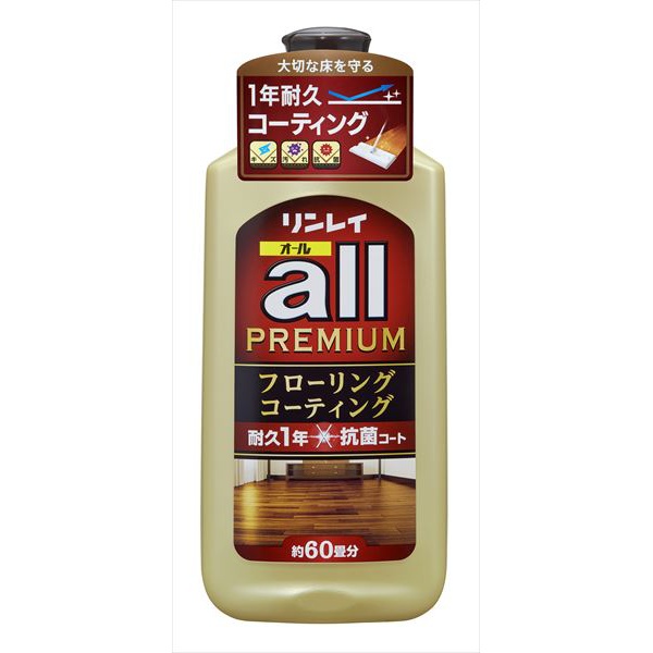【12個書き割り】 リンレイオール 割り増し金