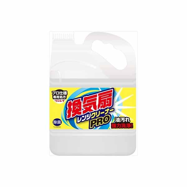 【10個仕掛ける】 換気ファン範囲洗浄剤 PRO 4L リンレイ 住みか中性洗剤・範囲