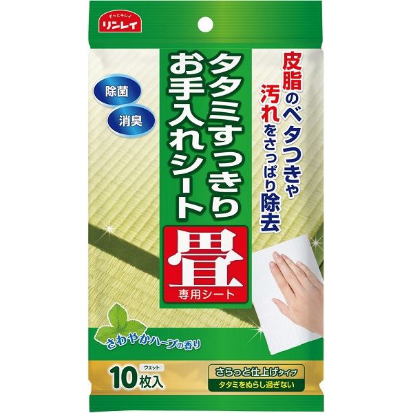 【48個仕かける】 タタミすっきりお取りつくろう腰かけ 10枚 洗剤・柔軟剤・クリーナー-日用消耗品