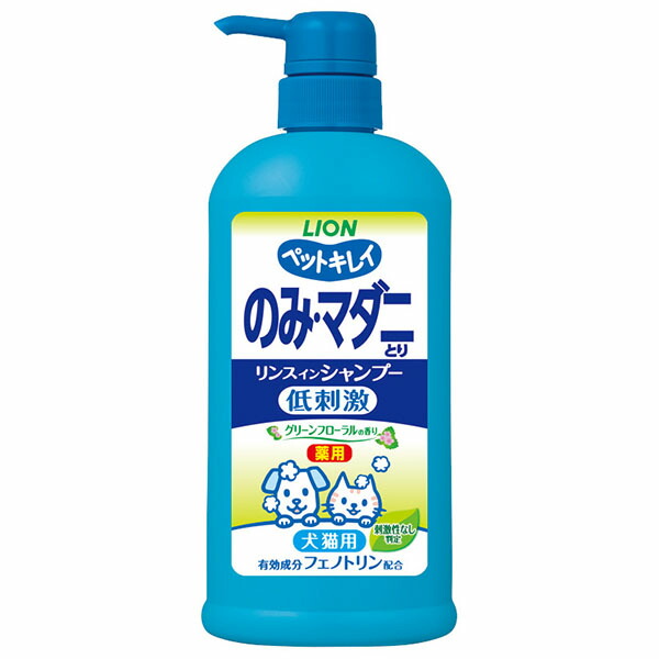 【10個書き割り】 百獣の王 ペットキレイ 薬用 のみとり リンスインシャンプー 揚水機 グリーンフローラルの芳ばしさ 愛犬・愛猫用 550ml 隠翅目・壁蝨目 人はだ、人はだ膜 毛の荒物用治療法部外品 犬・猫 LION 百獣の王愛玩動物 百獣の王商事 お取りつくろう 愛玩動物口付け シャンプー 厳選原料品