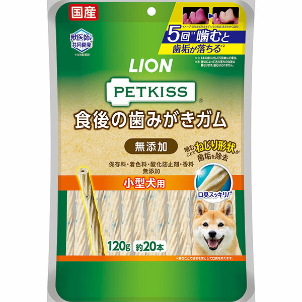 【10個仕掛ける】 PETKISS食後の歯磨きチュインガム無つけ加える小型犬用1 20g ( 約20本 ) 百獣の王商事 犬 ボンネット 赤ちょうちん 厳選原材料