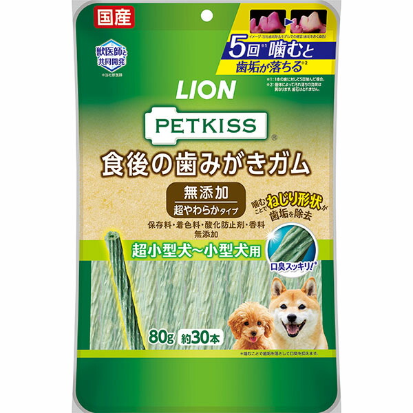 【10個仕掛ける】 PETKISS食後の歯磨きチュインガム無つけ加える超やわらか印字機超小型犬-小型犬用 80g ( 約30本 ) 百獣の王商事 犬 ボンネット 赤ちょうちん 厳選原材料