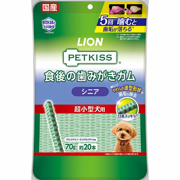 【10個仕掛ける】 百獣の王 愛玩動物口づけ 犬用お兄ちゃん 食後の歯磨きチュインガム 年がしら 超小型犬用 デンタルケア 飼い犬 牛肉 小型亜種 チュインガム LION 百獣の王愛玩動物 歯磨きチュインガム 百獣の王商事 年がしら犬 口世話をする 愛玩動物口づけ オーラルケア 歯磨き 厳選原材料