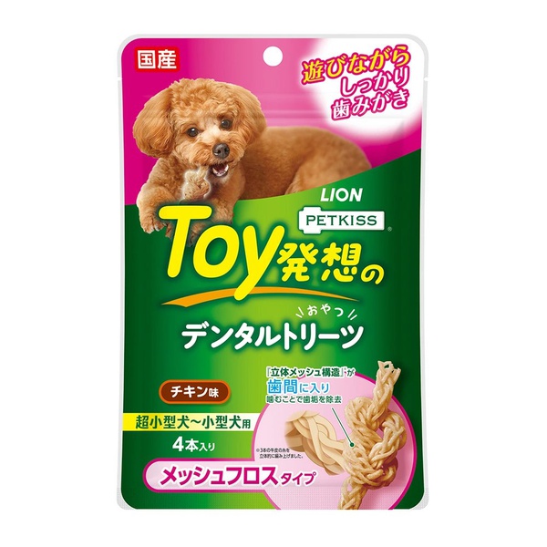 【12個仕掛ける】 百獣の王愛玩動物 PETKISS Toy考えうかぶのデンタルトリーツ メッシュフロスタイプ 超小型犬‐小型犬用 意気地無し味 4本