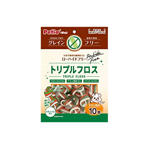 【24個仕掛ける】 ペティオ デンタルトリプルフロスガム グレインフリー 意気地無し味わい 10本入 チュインガム お兄ちゃん 1歳から 軽い食事 Petio W13556 トリプルフロスガム 犬用お兄ちゃん ドッグフード 愛玩動物設備 白いこと 飼い犬 骨型 ボンネット 超小型犬 中型犬 愛玩動物 犬用 厳選原材料