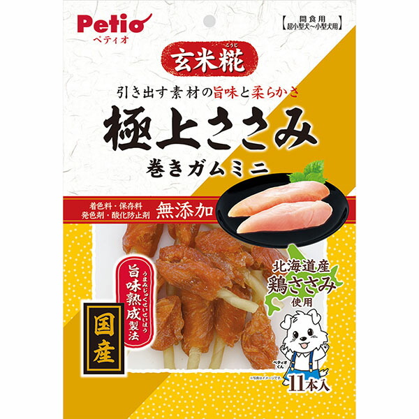 【12個仕掛ける】 ペティオ 飛び切りささみ 巻きチュインガムミニ 11本入 犬用お兄ちゃん 超小型犬 小型犬用 愛玩動物設備 意気地無し お兄ちゃん 発色剤 染めつける料 国産 無つけ加える 飼い犬 ボンネット 日本製 超小型犬 愛玩動物 保護すること料 小型犬 ササミ 巻きペンシルガムミニ 厳選原材料