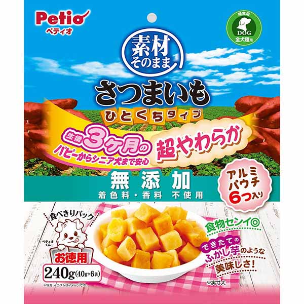 【20個セット】 ペティオ 素材そのまま さつまいも ひとくちタイプ 超やわらか 240g 犬用おやつ ペット用品 犬用品 ドックフード おやつ スナック お徳用 無添加 ドッグ 食物繊維 フード 全犬種用 成犬用 ペット 犬用 全犬種 グロッサリーフード 厳選素材｜むさしのメディア 店