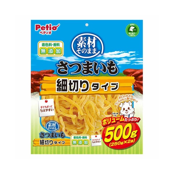 【8個仕掛ける】 ペティオ 原材料そのまま さつまいも 細切り印字機 500g