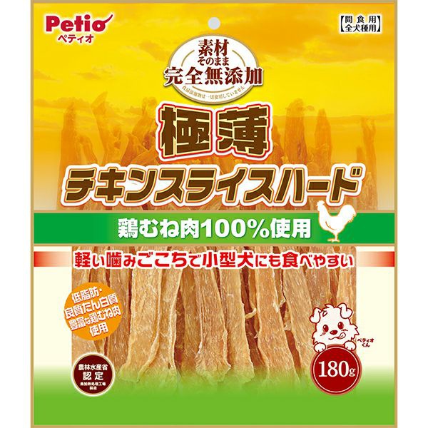 【8個仕掛ける】 ペティオ 原材料そのまま 完膚なきまで無つけ加える 極薄チキンスライスハード 180g