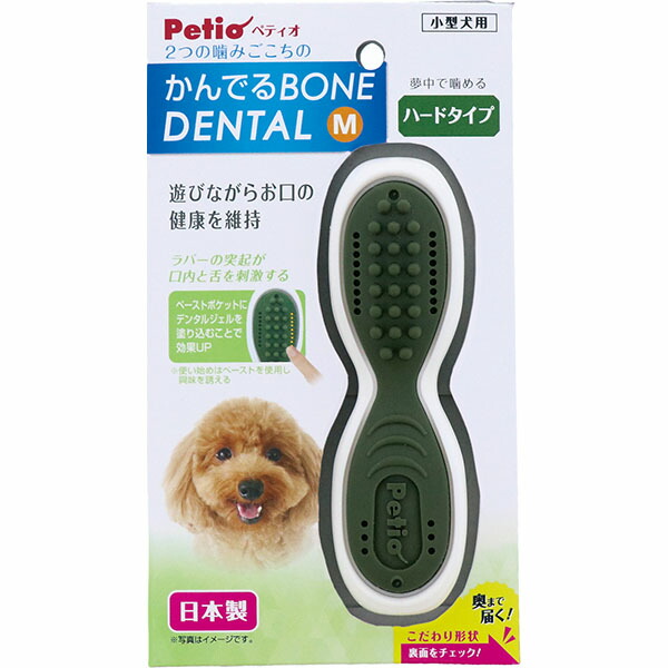 【12個仕かける】 ペティオ かんでるボーンデンタル M捉え所の無い 小型犬 日本製 Petio W26217 捉え所の無い印字機 かんでるボーン デンタルケア 犬用手あそび かんでる 歯磨剤 愛玩動物装具 捉え所の無い デンタル 小型犬用 大きさ 歯みがき 国産 輪っか 飼い犬 グッズ 長毛 厳選原料品