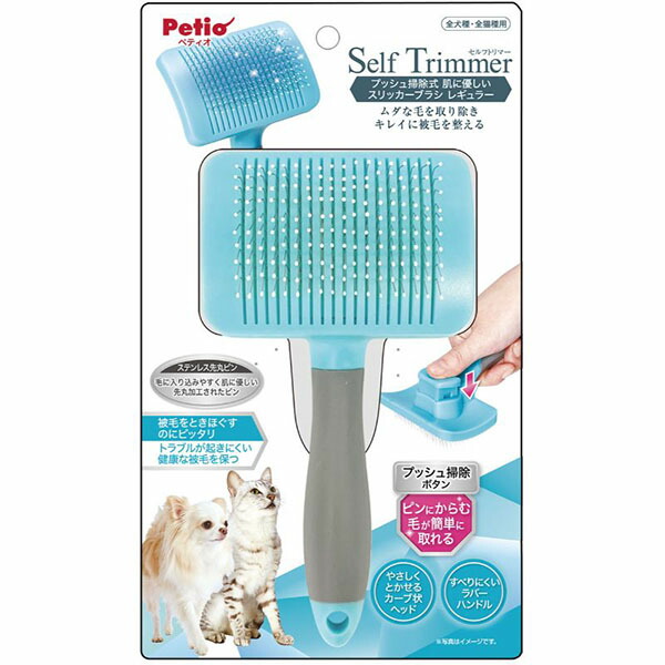 【6個セット】 ペティオ Self Trimmer セルフトリマー プッシュ掃除式 肌に優しいスリッカーブラシ レギュラー 全犬種・全猫種 Petio W26849 スリッカーブラシ お手入れ グルーミング 手入れ用品 ペット用品 ペット用 お手入れ用品 キャット 換毛期 厳選素材｜むさしのメディア 店