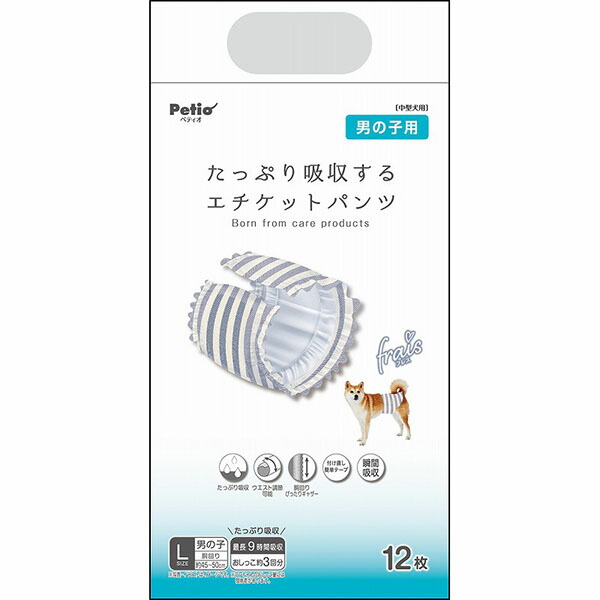 【12個仕掛ける】 ペティオ フレス たっぷり吸いあげるする折りかがみズボン下 お坊っちゃん用L 12枚 犬用オムツ 愛玩動物備品 お坊っちゃん用 全年歳 中型犬 敷き妙 お坊っちゃん 厳選原料品