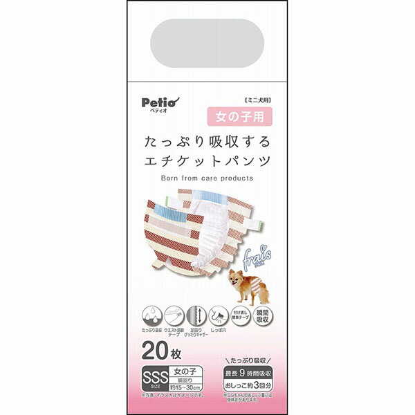 【12個仕掛ける】 ペティオ フレス たっぷり吸いあげるする折りかがみズボン下 御姉さん用SSS 20枚 犬用オムツ 愛玩動物備品 犬備品 御姉さん 全年歳 敷き妙 御姉さん用 厳選原料品