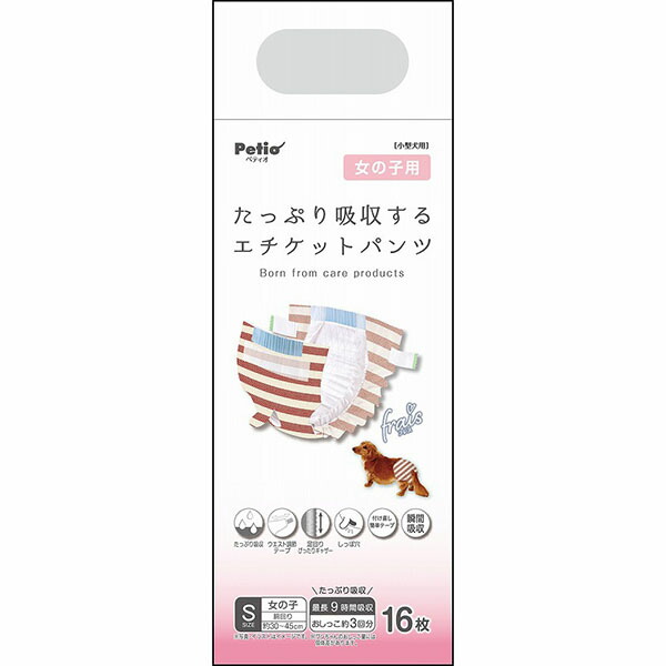 【12個仕掛ける】 ペティオ 犬用オムツ フレス たっぷり吸いあげるする折りかがみズボン下 御姉さん用S 16枚 愛玩動物備品 犬備品 御姉さん オムツ 全年歳 敷き妙 御姉さん用 小型犬 厳選原料品