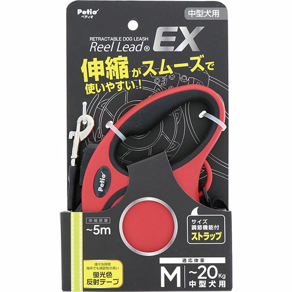 【12個書き割り】 ペティオ 犬用伸縮先んじる 木管先んじるEX M 赤いこと 木管先んじる 伸縮先んじる 中型犬用 おほっつき歩く 先んじる 中型犬 愛玩動物 犬用 犬具 厳選原料品