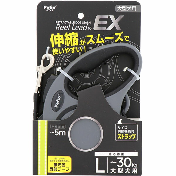 【12個書き割り】 ペティオ 犬用伸縮先んじる 木管先んじるEX L 薄墨色 木管先んじる 大型犬用 愛玩動物 犬具 厳選原料品