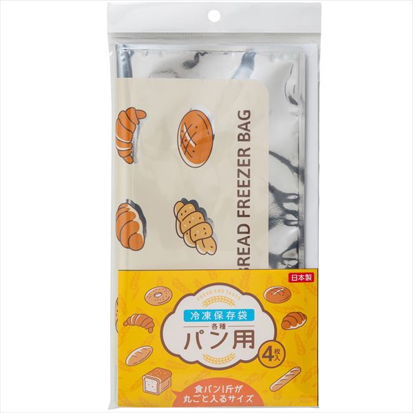 【100個仕掛ける】 封鎖保護すること袋各種食麺麭用4枚入