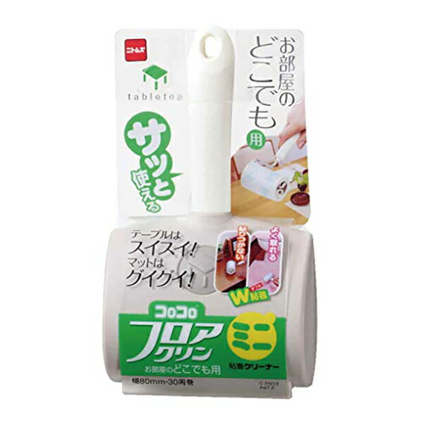 【40個書き割り】 ニトムズ コロコロ ミニ フロアクリン 本体ミニ+磁気テープ(30周)1巻付 C2503 二トムズ 洗い濯ぎ装置 磁気テープ やって行く 洗い濯ぎ 洗い濯ぎ装置 白いこと 砂ぼこり 好意をもってとれる コロコロミニ コロコロフロアクリン ミニフロアクリン おお座敷のどこでも用