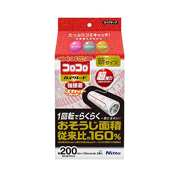 【20個書き割り】 ニトムズ コロコロ スペア部品磁気テープ ご機嫌評点 強貼り付ける SC200 （2巻入） C4319 スペアテープコロコロ 白いこと スカットカット 引っ敷き相応う フローリング 愛玩動物の毛 線毛 布団 スペア部品 ねばり着く洗浄剤 リフィル 取り替えっこ磁気テープ