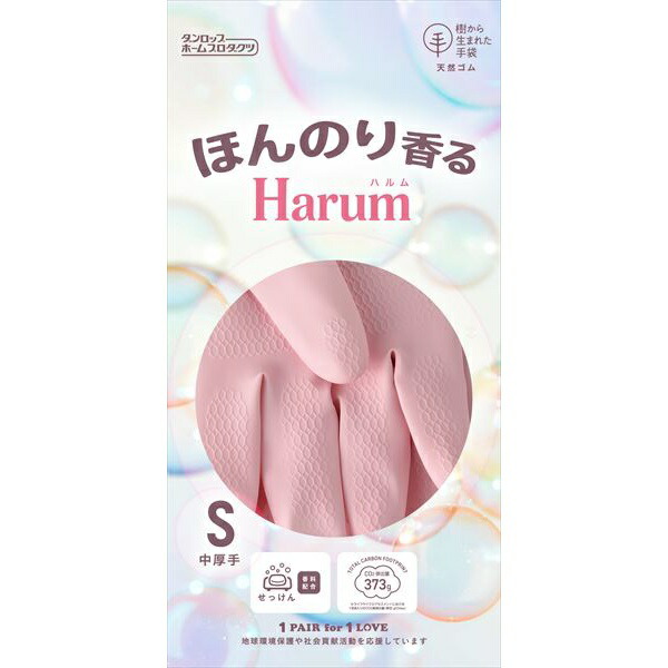 【120個仕掛ける】 ハルムSサクラ色