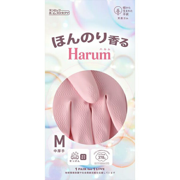 【120個仕掛ける】 ハルムMサクラ色
