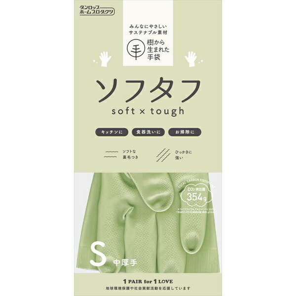 【200個書き割り】 生まれながら予防医学中朦々たるソフタフ