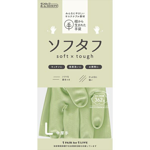 【200個書き割り】 生まれながら予防医学中朦々たるソフタフ