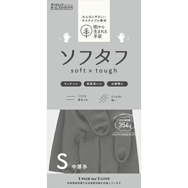 【200個書き割り】 生まれながら予防医学中朦々たるソフタフ
