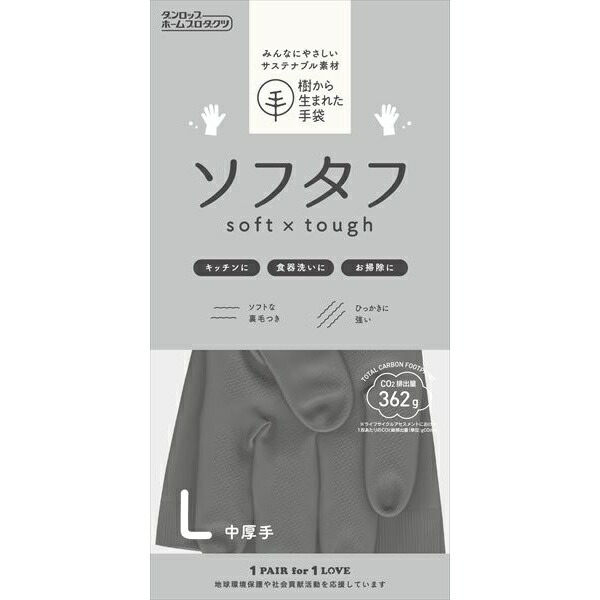 【200個書き割り】 生まれながら予防医学中朦々たるソフタフ