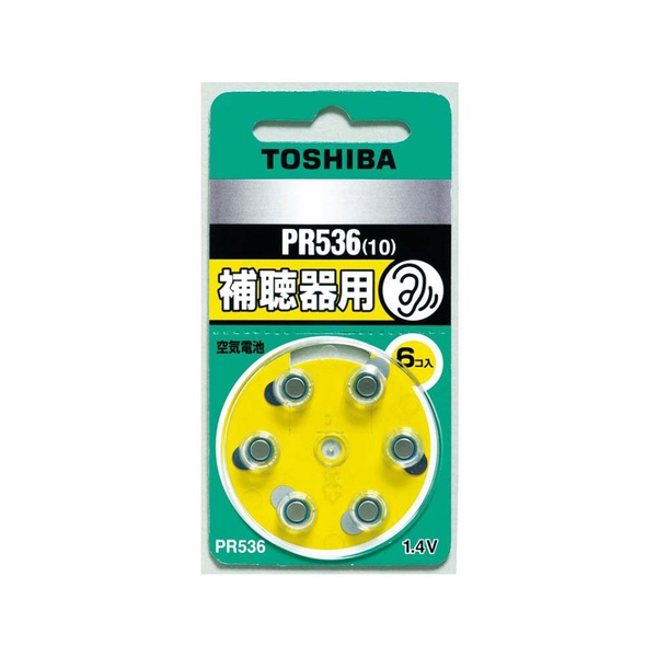【10個セット】 東芝 PR536V6P 補聴器用空気電池 PR536V (6個入)