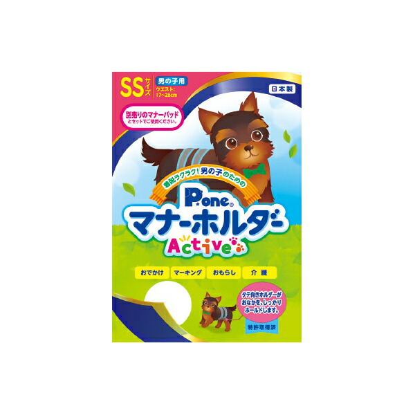 【6個書き割り】 第一衛材 P.one お坊っちゃん用折りかがみ保持者 ActiveSS 大きさ 犬 折りかがみ三尺帯 目じるし 愛玩動物用防災 折りかがみ保持者 手あそびプードル 愛玩動物敷き布 愛玩動物装置 室内用便器装置 おもらし お坊っちゃん用 小型犬用 せっ生装置 位相角無償性 折りかがみ ピーワン 厳選原料品