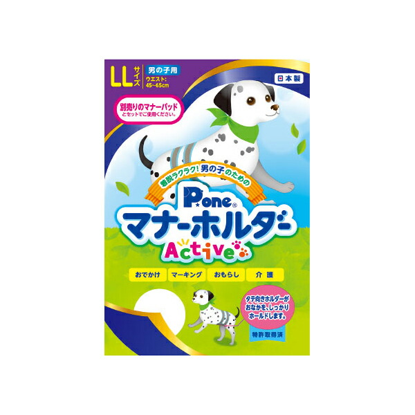 【10個書き割り】 第一衛材 P.one お坊っちゃん用折りかがみ保持者 Active LL 大きさ 犬 折りかがみ三尺帯 目じるし 愛玩動物用防災 折りかがみ保持者 ビーグル 愛玩動物装置 御襁褓パッド 室内用便器装置 おもらし オムツ お坊っちゃん用 せっ生装置 位相角無償性 コーギー 折りかがみ 厳選原料品