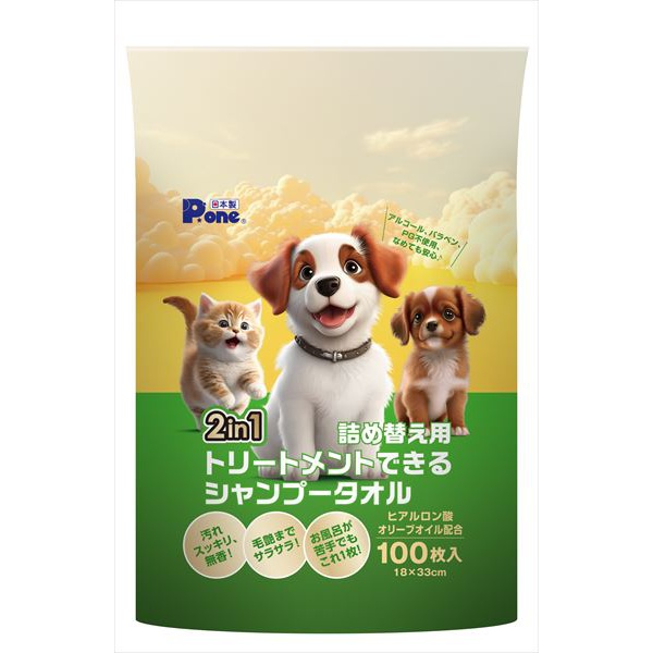 【12個仕掛ける】 2インチ1 手当てできるシャンプー西洋手ぬぐい 詰め替え用