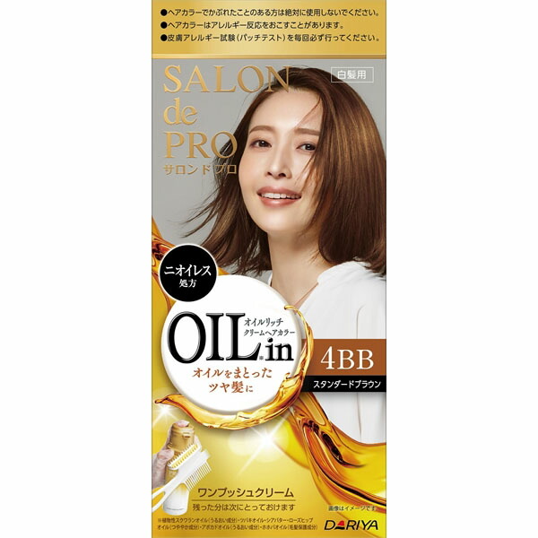 【24個セット】 サロンドプロ オイルリッチクリームヘアカラー (白髪用) 4BB(スタンダードブラウン) ダリヤ｜むさしのメディア 店