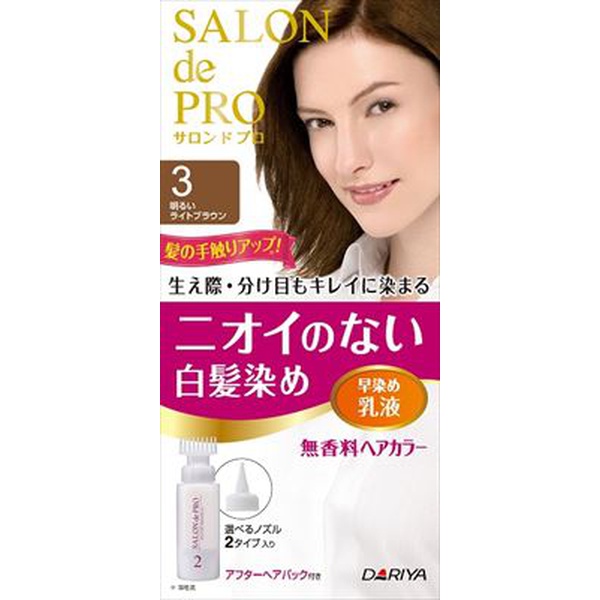 【27個セット】 サロンドプロ無香料ヘアカラー早染め乳液(白髪用) 3 明るいライトブラウン｜むさしのメディア 店