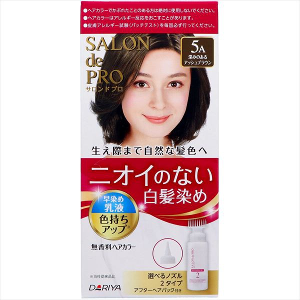 【27個セット】 サロンドプロ無香料ヘアカラー早染め乳液(白髪用) 5A 深みのあるアッシュブラウン|むさしのメディア 店