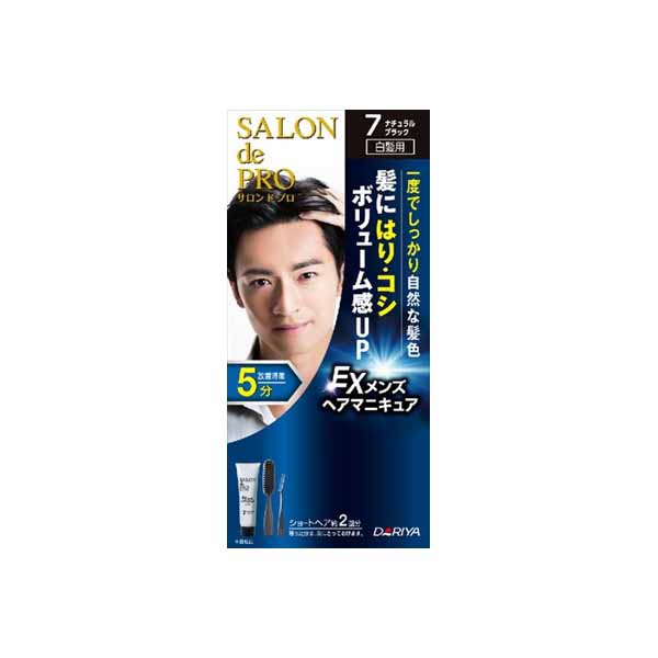 【12個セット】 サロンドプロ EXメンズヘアマニキュア 白髪用 7 ナチュラルブラック|むさしのメディア 店