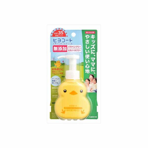 【10個仕掛ける】 ダリヤ ヒヨコート 日やけ打ちきりミルクジェル 揚水機印字機 ダリヤ UV・日焼打ちきり