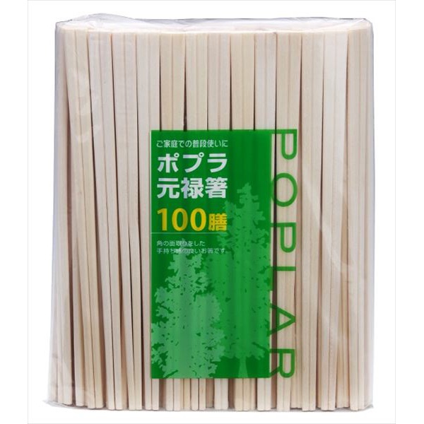 【48個仕掛ける】 ポプラ元禄箸 裸 100膳