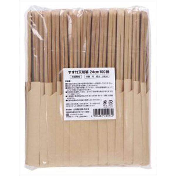 【24個仕掛ける】 すす竹天削げ箸24糎(未晒しハカマ)100膳