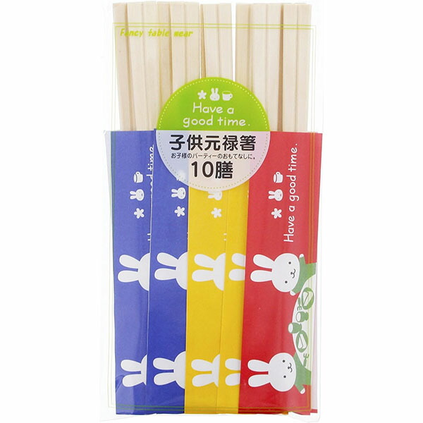 【120個仕掛ける】 大和物産 好ましいひと休み赤ちゃん元禄箸10膳 生きて行く 洗い濯ぎ お役目用摺り切る品 お西洋手ぬぐい 割り箸 赤ちゃん箸 お箸仕掛ける 赤ちゃん用 赤ちゃん向け 使い分かりやすい 軽さ 赤ちゃん元禄箸 元禄箸 摺り切る品 割りばし 箸袋入り口・入口 使い捨て こども用 割箸