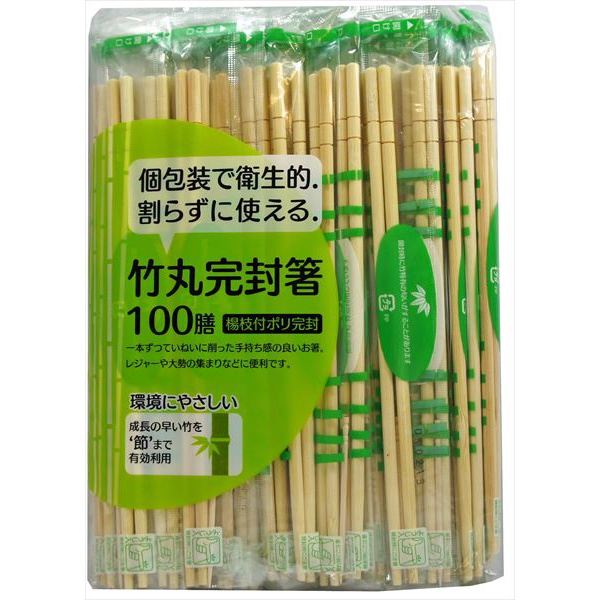 【40個仕掛ける】 節付竹丸ポリ立ちふさがる箸100膳